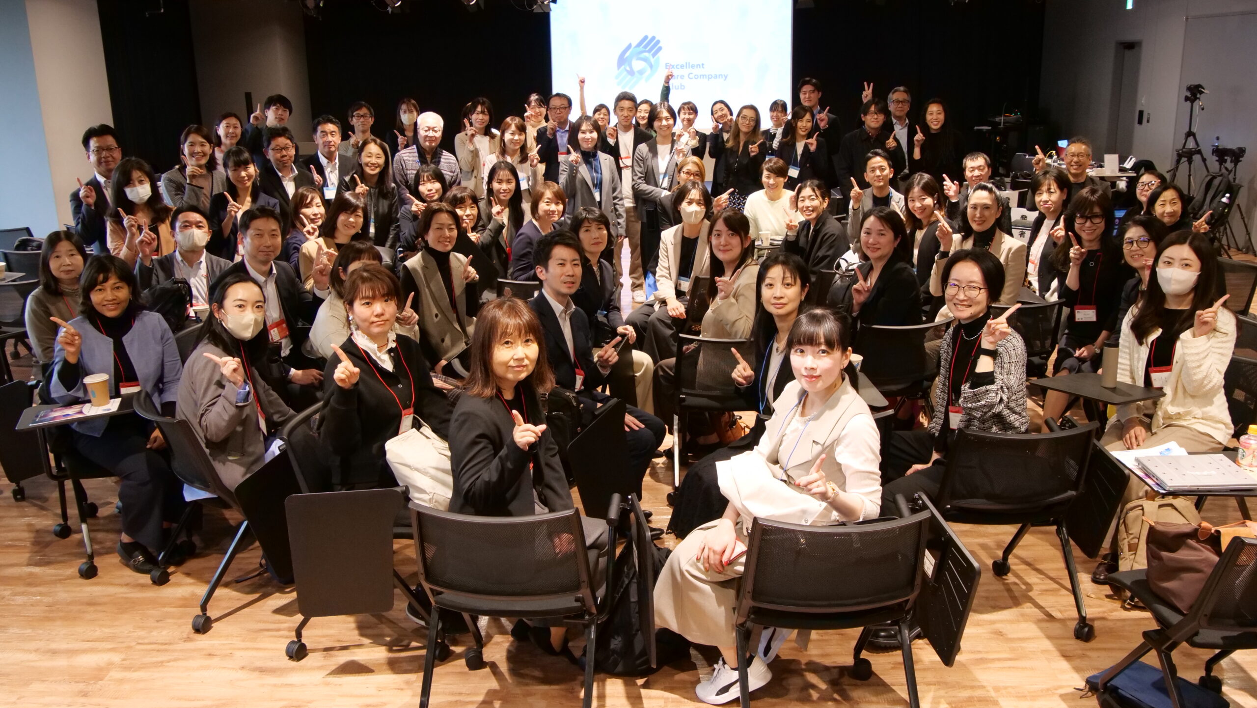 【イベント報告】制度整備の先にある「実効性」を考えるECC Club第４期カンファレンス開催レポート